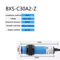 E3F-DS10C4 DC12~24V Photoelectric Switch Sensor Diffuse-reflective Detection Distance 5M AC NO NC 30CM AC NC