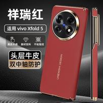 Premium Genuine Leather Case Vivo X Fold5 With Rotating Stand Wrist Strap Dual Hinge Protection Anti-Slip Hard Shell vivo X Fold 5 Without Front Cover gray