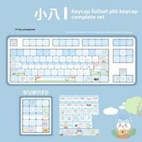 Anime Cartoon Chiikawa Usagi Five Sides Sublimation Keycaps Compatible Mechanical Keyboard Silk Touch Unique Design Cute Gift only keycaps white