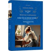 Stefan Zweig: Letter from an Unknown Woman & Selected Stories gray