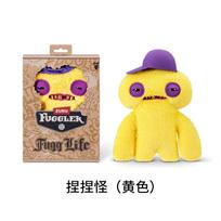 Fuggler Funny Ugly Monster Plush Toy Hip Hop Series Weird Cute Tie Dye Trendy Collectible Plush Doll For Adult Collection yellow