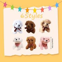 12/2s Teddy Dogs Bulk Mini Plush Dogs For Adopt A Puppy Party Birthday Favors Kids Stuffed Animal Gifts Carniva Prize (12cm) 12pcs yellow