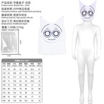 Incredibox Sprunki Orange Jumpsuit Cosplay Costume Kids Teens Halloween Party Role Play Outfit 120cm white