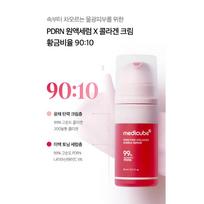[Medicube] PDRN Pink Collagen Bubble Serum 95 ml white