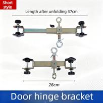 Paintless Dent Repair Tool, PDR Door Hinge Pivot Support, Lever Bar for Tailgate and Hood, Bracket Short style gray