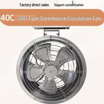 Greenhouse Circulation Fan 500 Type, 380V/220V, 180W, Iron Plate, Powder-Coated, 304 Stainless Steel Shell Fixed Mounting Bracket gray