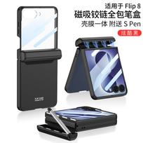 Magnetic Folding Hinge Pen Case with Touch Pen Mirror Film Case for Samsung Galaxy Z Flip 8 Case Skin Friendly Matte Solid Color case with pen&Galaxy Z Flip 8 juoda