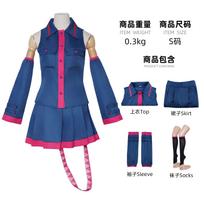 Anime Kasane Teto cosplay kostiumas perukas Helovino vakarėlio rinkinys viršus sijonas rankovės kojinės Velykinė suknelė fantazijos persirengimas L blue