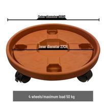 Mobile Resin Plant Stand with Wheels Outer 26cm Inner 23cm (3 wheels) oranžinė