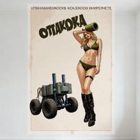 Vintažinis Karinis Pin-Up Stogelio Dangtis Metalo Ženklas - Seksuali Šviesiaplaukė Mergina Bikini Ir Visureigis Menas Skardos Plakatas Barui Pub Namams Wal 30x40cm(11.8x15.7inch)
