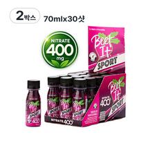 Beet N400 It Beetroot Highly Concentrated Shot x 15 Bottles 1.05L 2 Set