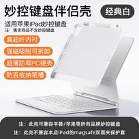 Magnetic Keyboard Folio Case IPad Pro 11 12.9 Inch Air 4 5 6 7 8 10.9 13 Slim Protective Cover With Sleep Wake 2025 iPad Pro 11