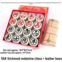 Large Jade-Inspired Mahjong Chinese Chess Set: Durable Melamine Resin Pieces & Board, Ideal Adult Gift Default Items red