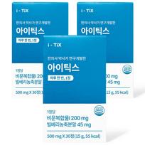 Eyetics Floaters Eye Supplement Lutein Floaters Complex Eye Floaters Blurry Care Eye Health Solution 3 Boxes 30 Tablets