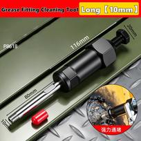 Xiaomi Grease Fitting Cleaning Tool -Grease Zerk Cleaner, Zerk Fitting Cleaning Tool for Auto Tractor Excavator Machinery Maintenance black