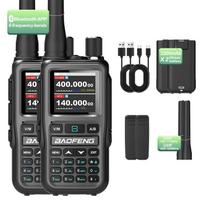 Dviguba pakuotė Baofeng UV-5R Mini 5W radijo stotelės | Bluetooth kanalo sinchronizacija + NOAA audrų pranešimai | Įkraunamos per Type-C avarijoms pilka spalva
