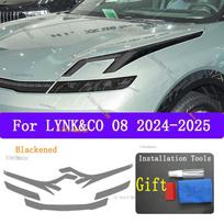 For Lynk&Co 08 (2024-2025) TPU Car Exterior Headlights Anti-Scratch Protective Film Headlamps Repair Sticker Accessories Refit Blackened purple