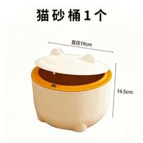 Cat Litter Waste Bin with Lid Pet Waste Trash Can for Cat Litter Scoop Waste Bags Bathroom Home Use 1pc Cat Litter Waste Bin geltona
