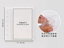 Wide A7 Loose Leaf DIY Document Bag Binder PVC Storage Photocards Collect Book Diary Agenda Planner DIY Cover Album (as the picture,A7) brown