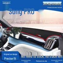 BYD Song Pro Dashboard Sunshade: Glare-Proof, Heat-Insulating Pad for Center Console Special Sunshade Pad for Song PRO black