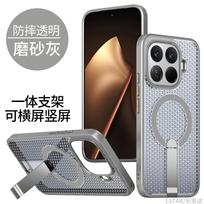 For Xiaomi 15T 14T Pro Case Magnetic For MagSafe Honeyb Hole Matte Transparent PC Skin Feel Bracket Cover Shockproof Bumper Xiaomi 14t gray