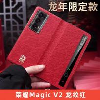 Premium Leather Flip Case Honor Magic Vs2 V2 Ultimate With Dragon Motif Smart Window Anti-Slip Shockproof Cover HONOR Magic V2 Standard V2 Ultimate Edition red