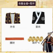 Naujas Trafalgaro Lovo Cosplay Kostiumas Anime Figūrėlės Skaitmeninė Spauda Kimono Uniforma Pilnas Rinkinys Helovino Karnavalo Šventės Kostiumas Vyras M juoda