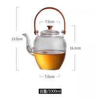 Japanese Vertical Striped Glass Teapot With Filter 1000ml Boiling Flower Tea Kettle Kungfu Bamboo Handle Lifting Beam Tea Pot gray
