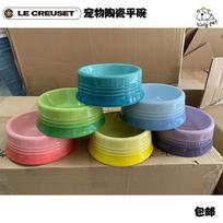 LeCreuset Vėsios spalvos Apvalus emaliuotas naminių gyvūnų dubenėlis katėms ir šunims Universalus plokščias dubenėlis Naminių gyvūnų šėrimo reikmenys Šunų lėto šėrimo ... S-small violetinė