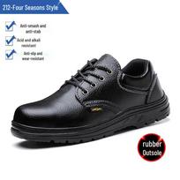 Cowhide Steel Toe Safety Shoes: Anti-Smash, Puncture, Acid & Alkali Resistant, Wear-Resistant, Solid Sole for Construction Work 212 Leather Anti-smash Anti-stab;37 black