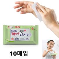 Hospital Daycare Quasi-drug Skin Disinfectant Wipes Wet Wipes Before & After Treatment Baby Supplies Hand Sanitizer Hygiene 1 pcs beige