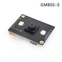 Gm805 S/L serijos Uart USB brūkšninio kodo skaitytuvo modulis 1D/2D Qr brūkšninio kodo skaitytuvas, skirtas Android Arduino GM805-S gray