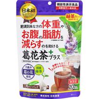Nippon Yakken Kudzu Gėlės Arbata 20 Pakelių Dietinis Funkcionalus Teiginys Produktas Dietinis 1