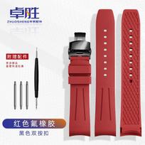 New high-quality fluororubber watch strap For Longines Omega Mido Tissot Rolex water ghost arc mouth silicone bracelet 20mm 24mm white