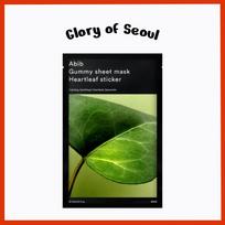 ABIB Gummy sheet mask Heartleaf sticker 27ml (10pcs) black