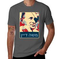 Moshe Dayan (Hebrew) Tshirt Sports Fans Baggy Shirts Graphic Tee Shirt Blanks Unisexs Designer T Shirt M beige
