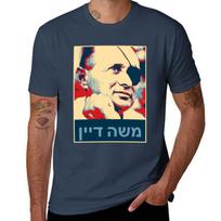 Moshe Dayan (Hebrew) Tshirt Sports Fans Baggy Shirts Graphic Tee Shirt Blanks Unisexs Designer T Shirt S beige