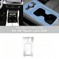 For Volkswagen Tiguan L Pro VW 2024-2026 Interior Transparent TPU Protection Film Center Console PPF Anti-scratch Gear Film gray