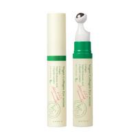 AXIS-Y Vegan Collagen Eye Serum 10ml – Peptide & Hyaluronic Acid Eye Care Serum 10ml white