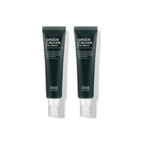 TENZERO Green Caviar Ultimate Eye Cream - Deep Hydration & Anti-Wrinkle Elasticity - 30ml (Pack of 2) gray