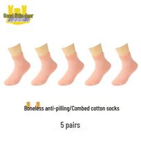 Kids' Breathable Cotton Mesh Socks, Seamless & Odor-Resistant, Mid-Calf, Solid Colors, for Boys & Girls, Ideal for Sports. M, fits shoe size 24-27 beige