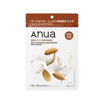 ANUA Rice 70 Fermented Moisturizing Mask Pack (7 pieces) Face Skincare brown