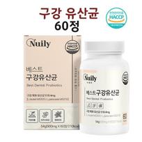Oral Probiotics M18 Strain Oral-Derived Denti Patented Xylittle Peppermint 60 Tablets 1 pcs