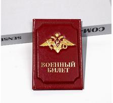 Wine Red Badge Travel with Card Holder and Passport Cover one size brown