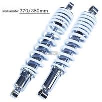 Big Bull 380 mm priekiniai ir 370 mm galiniai hidrauliniai amortizatoriai keturračiams, paplūdimio transporto priemonėms ir visureigiems motociklams Rear Shock Absorber 370mm (1 piece) white