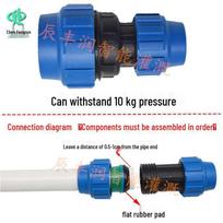 Quick Connect Reducing Straight Connector for PE/PVC Pipes