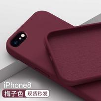 Liquid Silicone Case IPhone 8 Plus 7 SE3 Full Coverage Shockproof Soft TPU Cover Retro Chic Style iPhone SE 3rd Gen