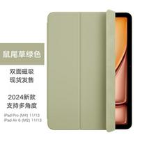 Smart Folio Case IPad Pro Air 6 11 13 Inch 10th Gen With Auto Sleep Wake Magnetic Stand Shockproof Liquid Silicone Official Matching Case Packaging