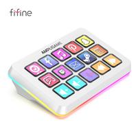 FIFINE D6 15-Key Programmable Macro Board for Streaming, Gaming & Editing, Customizable Shortcut Keyboard for OBS/Twitch/YouTube balta