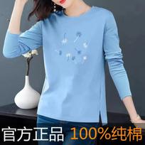 Women's Light Blue Dandelion Embroidered Crew Neck Long Sleeve T Shirt M mėlyna